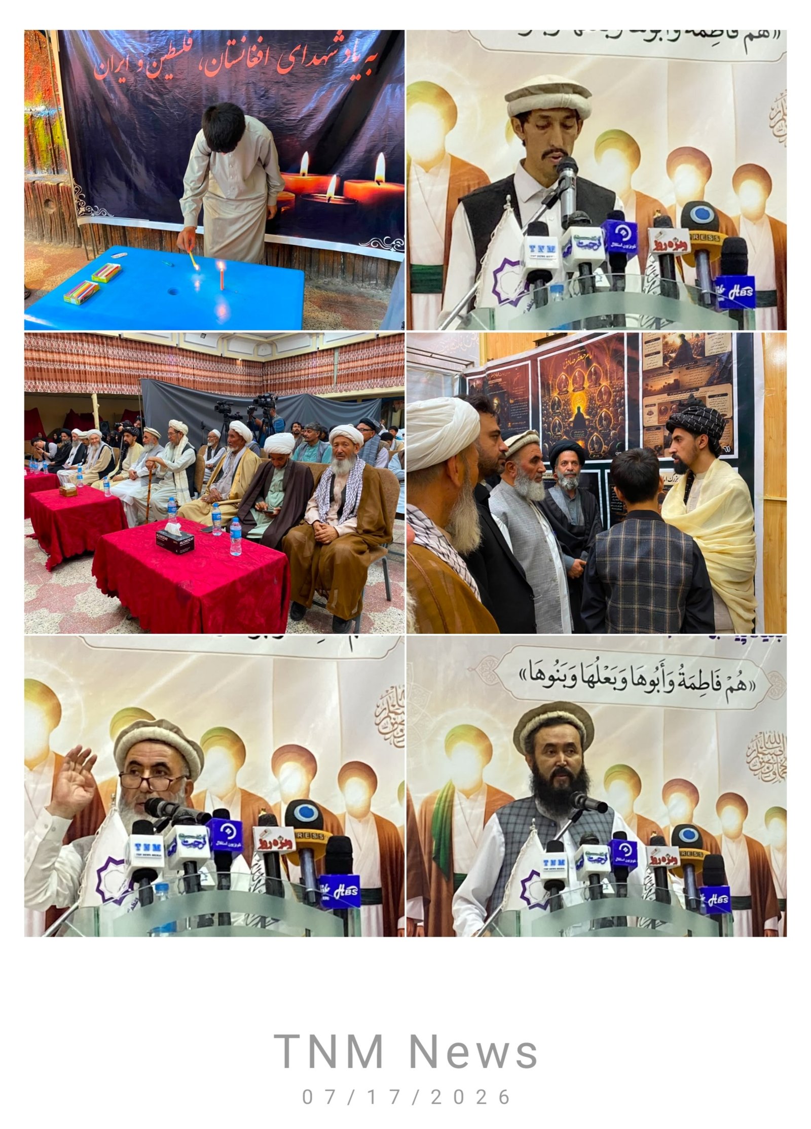 نمایشگاه ( انسان ۲۵۰ ساله و عاشورا )