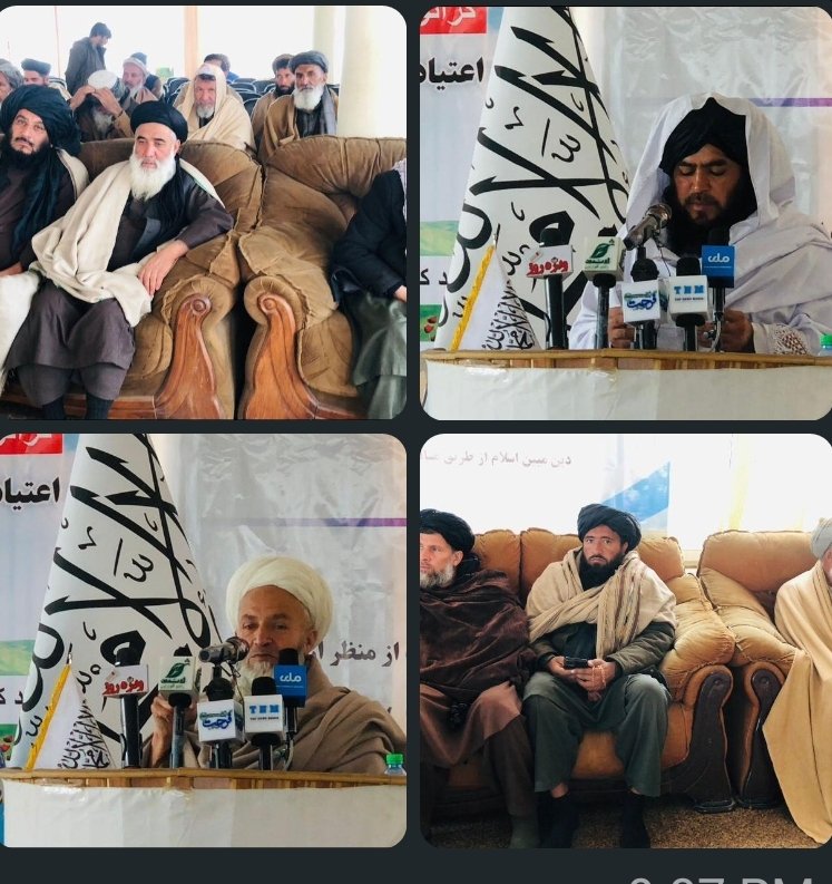 علما و مواد مخدر