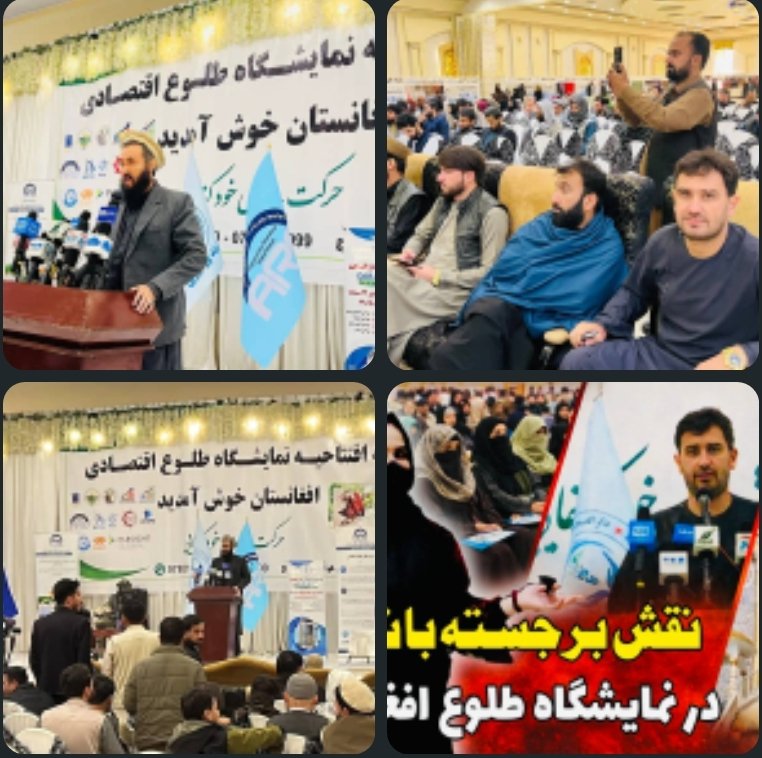 نمایشگاه تولیدات داخلی