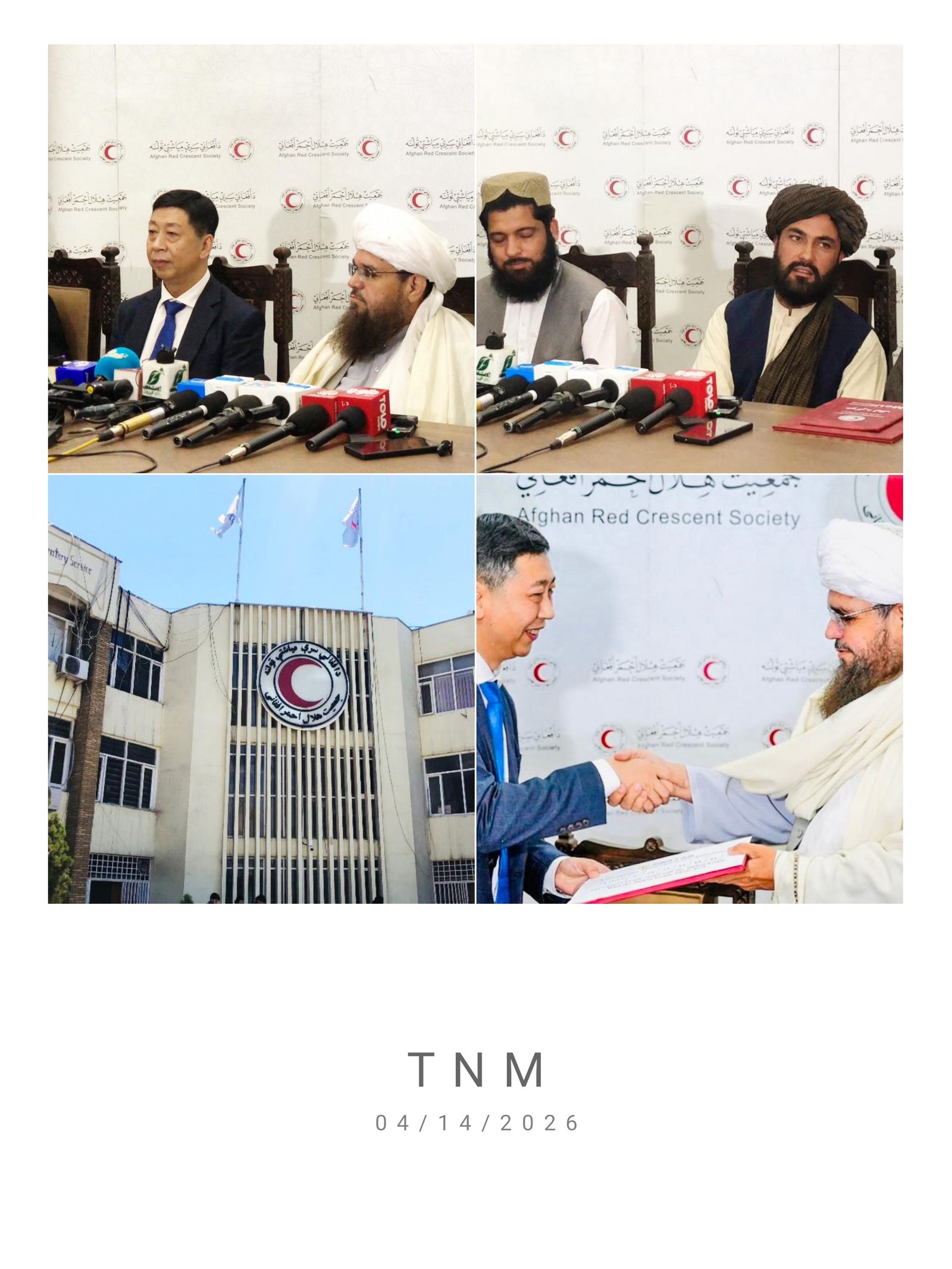 کمک صد هزار  دالر امريکایی هلال احمر