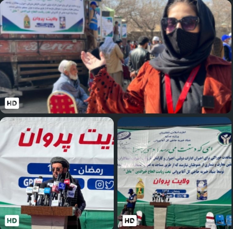 توضع مساعدت های رمضانی در پروان