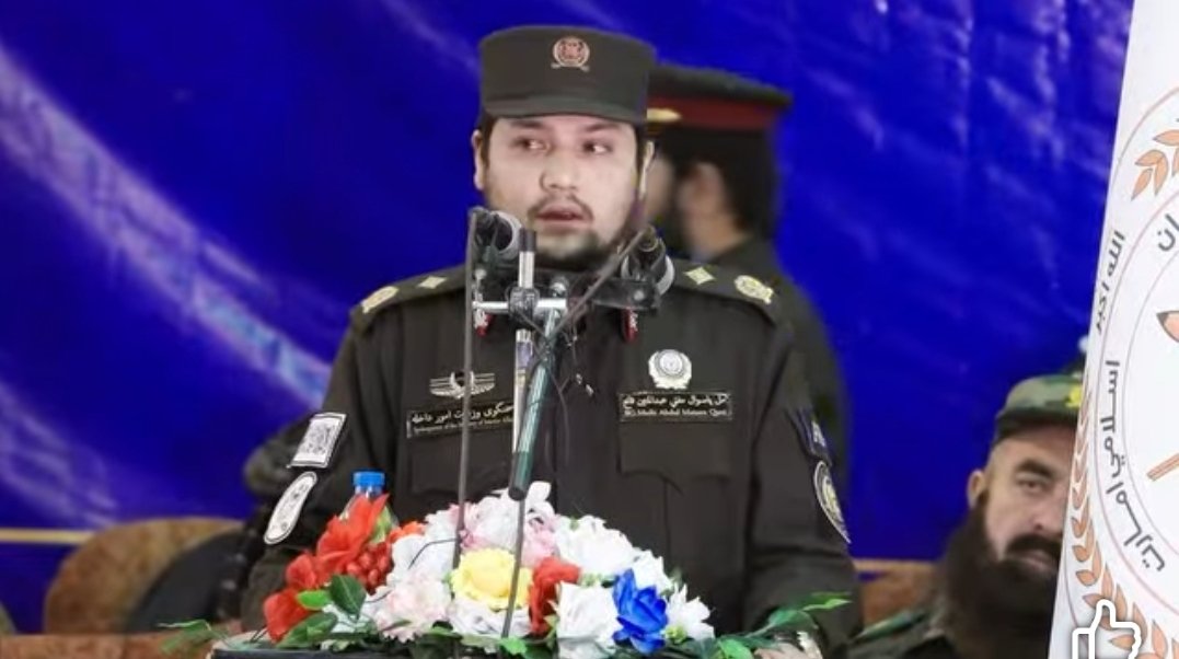 د داخلی وزارت ویونکی