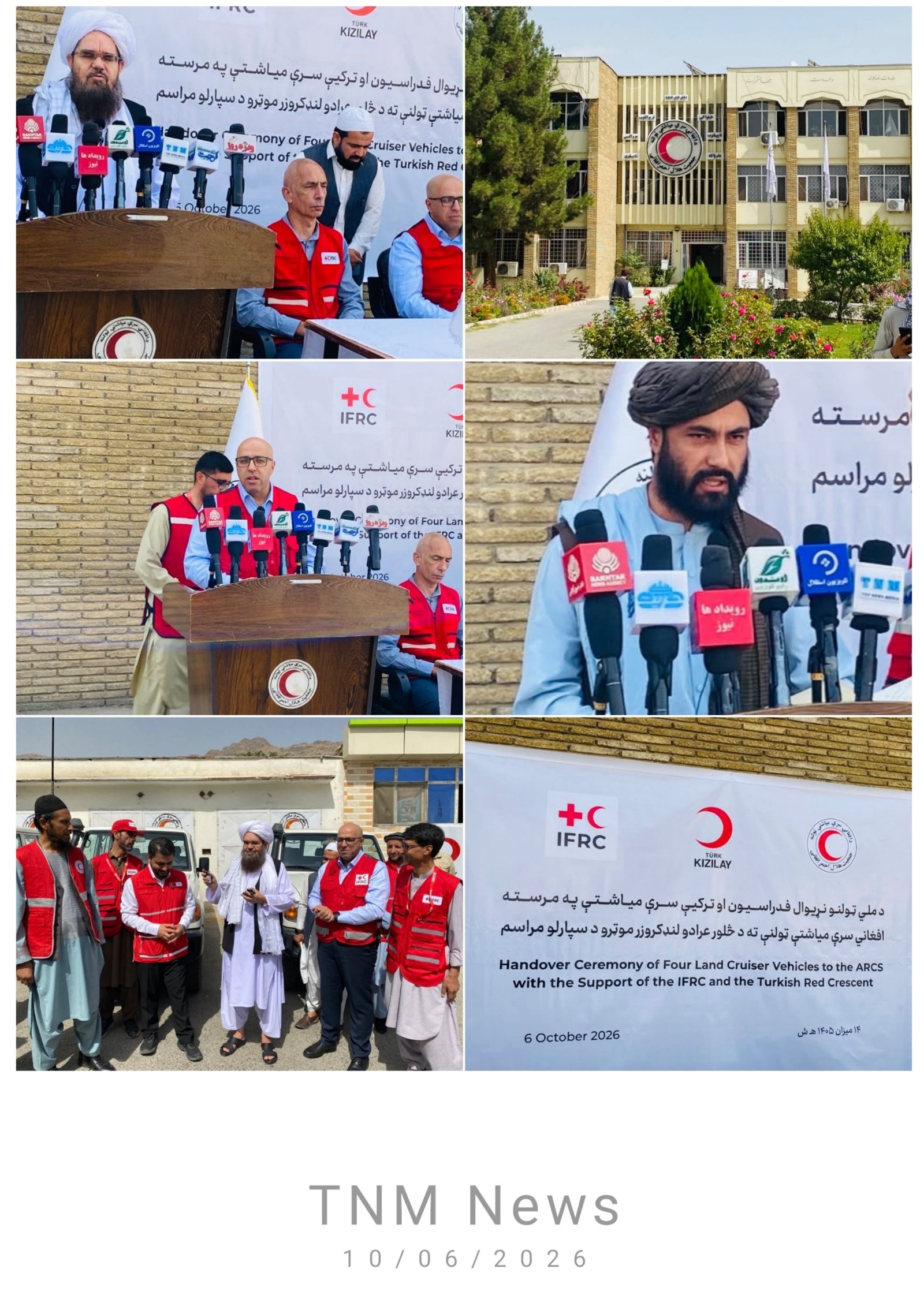 کمک چهار عراده موتر به هلال احمر افغانی