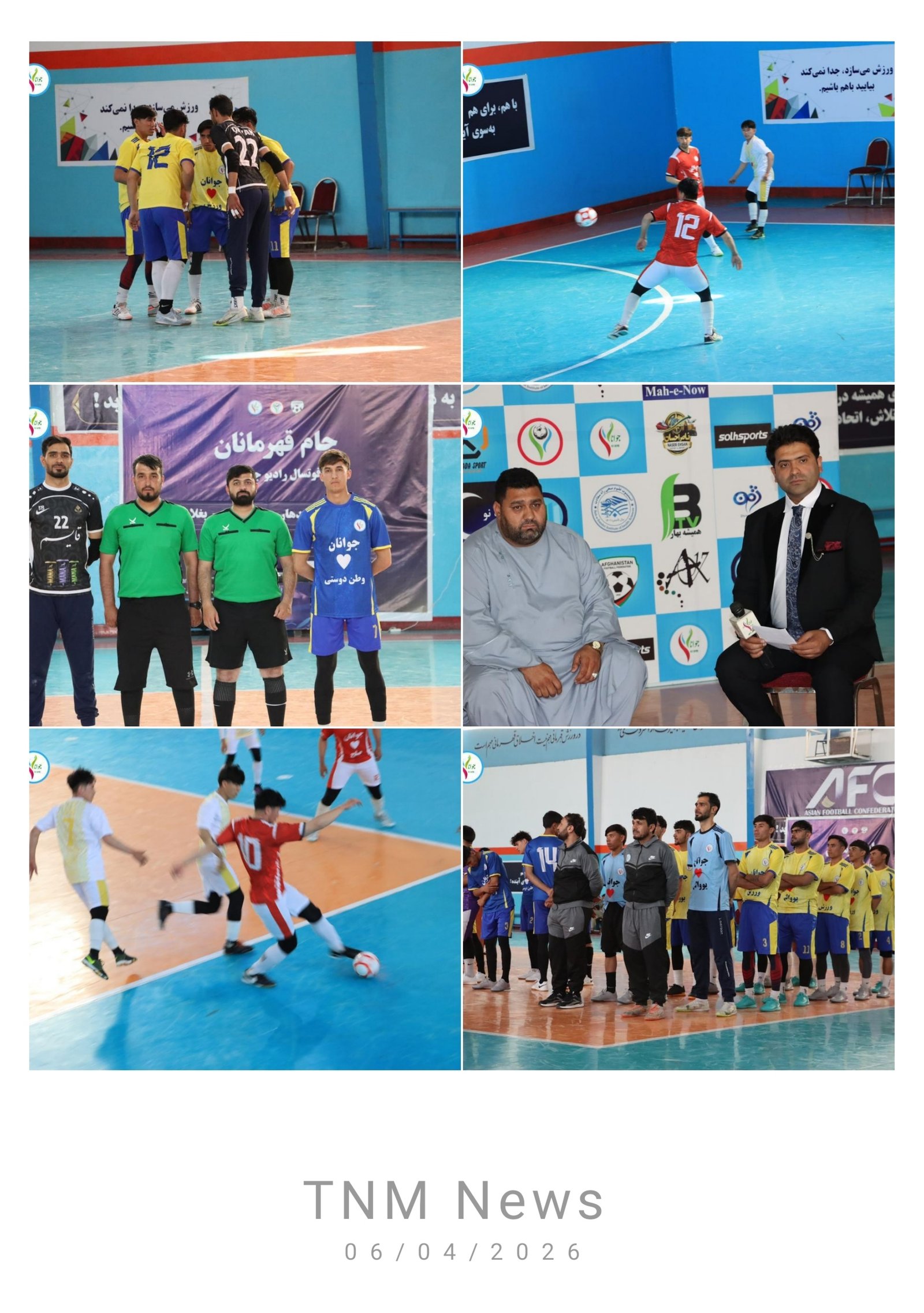 جام قهرمانان فوتسال کابل