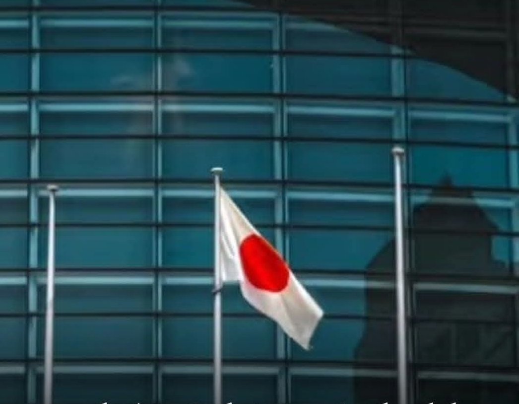 جاپان د بهرنیو چارو وزارت