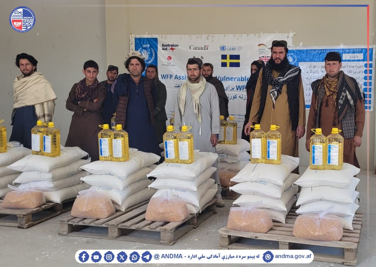 سمنگان د پیښو سره مبارزه داماده ګي رياست